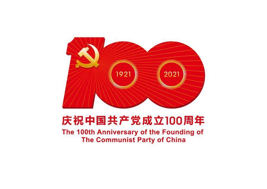  球盟会新能源党委研究部署党史学习教育落实措施