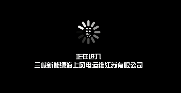 风光 球盟会，等你有“位”来 | 江苏运维公司篇
