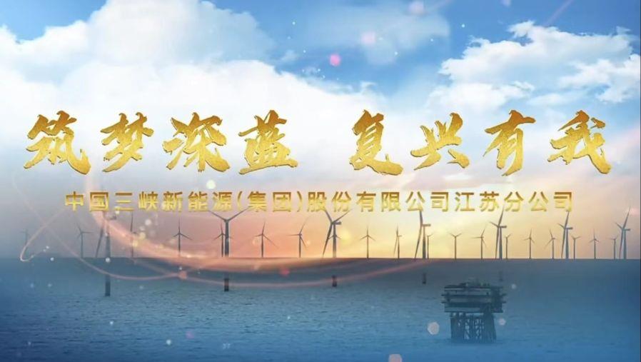  球盟会能源第七届微视频大赛