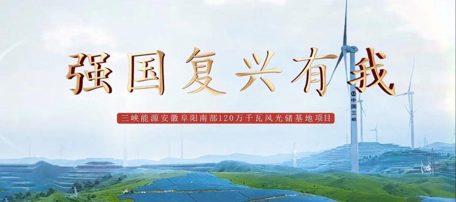  球盟会能源第七届微视频大赛