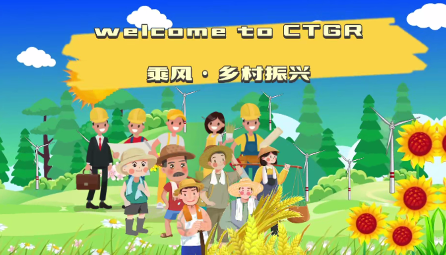  球盟会能源第八届微视频大赛