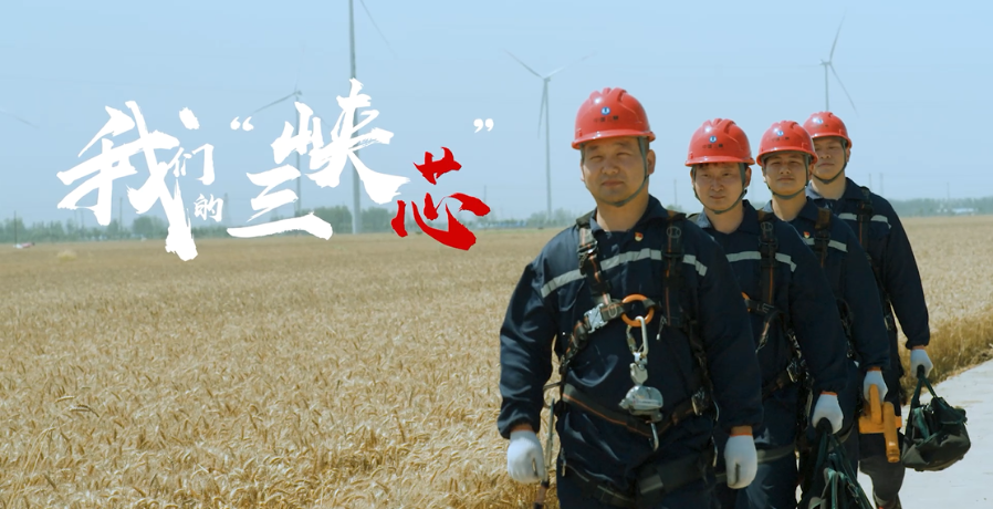  球盟会能源第八届微视频大赛